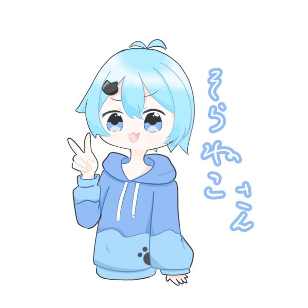 そらねこさん(直し)