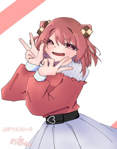 リクエスト1つ目!!