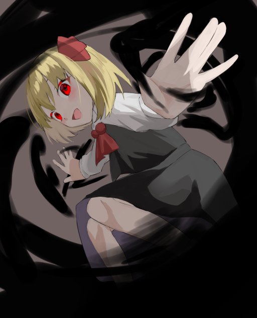 ルーミア