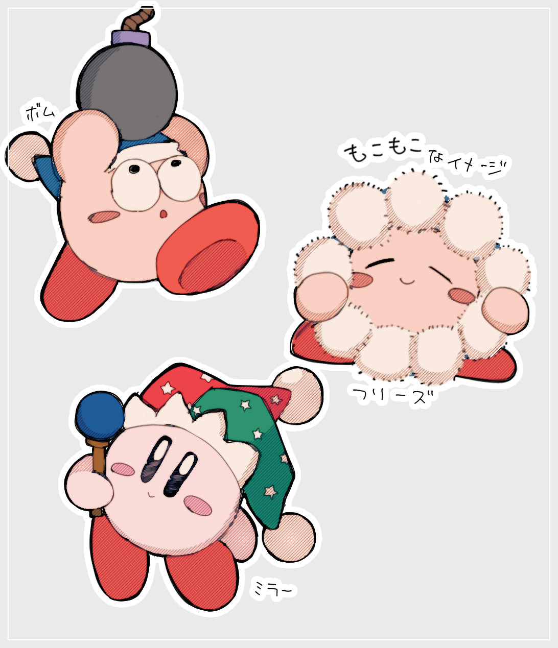 コピー能力 - ibisPaint
