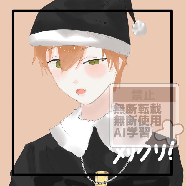 なんでオレがこれ着なきゃ……
