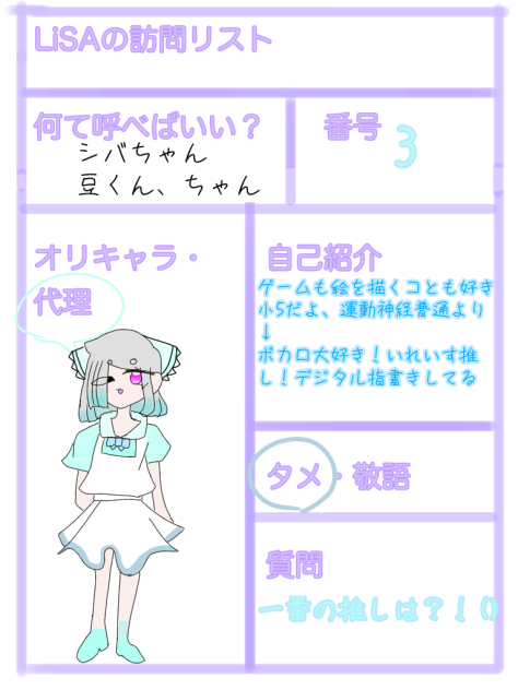 出発！((間に合ってる？