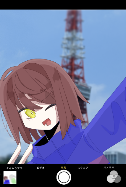 はい、ピース！
