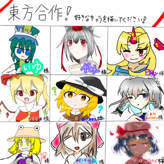 花舞う夜に光る