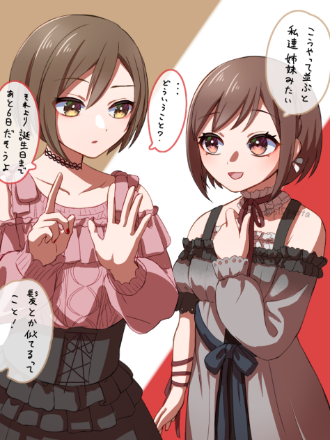 4月24日