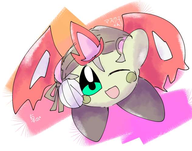 試し書き、マスクラくん