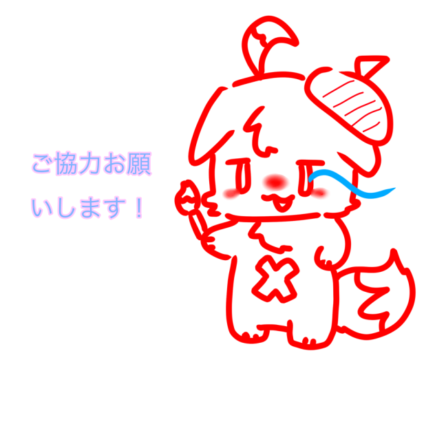 再投稿③