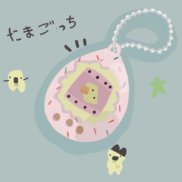 Tamagochi chafa