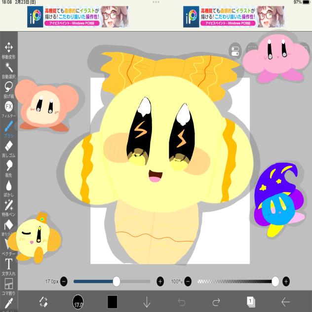 ファンアート