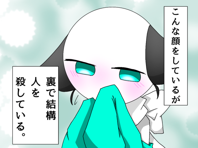 ルーン君