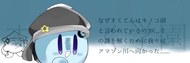 遅れた.....