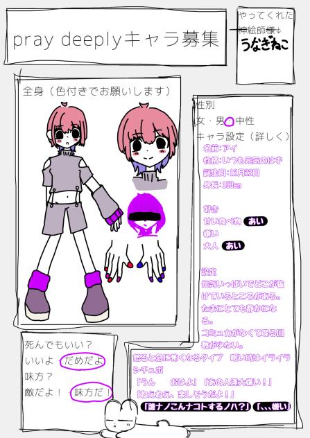 いよわへ　　　　　　　　　ぬ