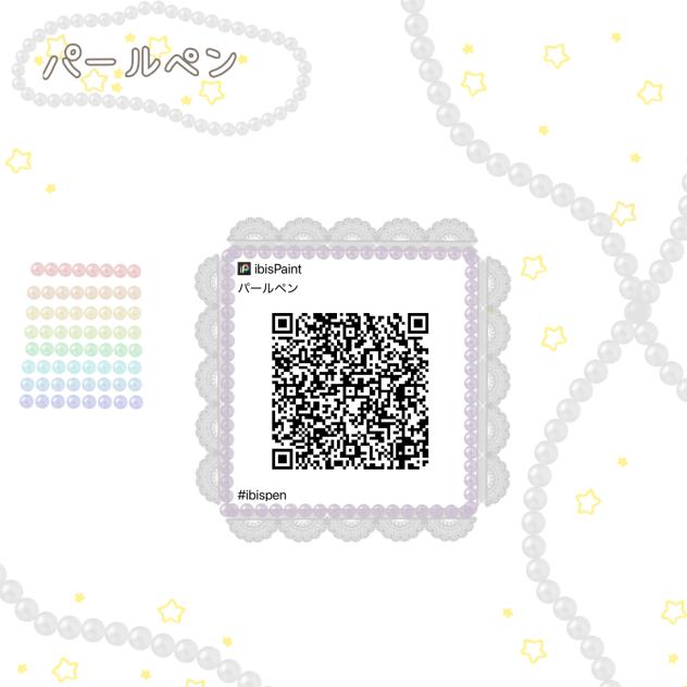 ペン配布　パール