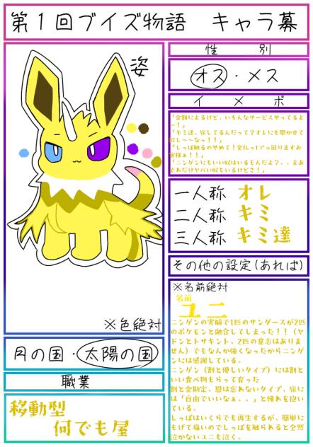 ちゃんだーす