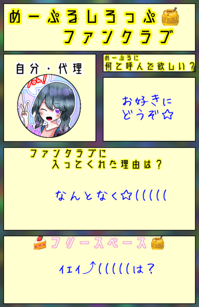 ほいや