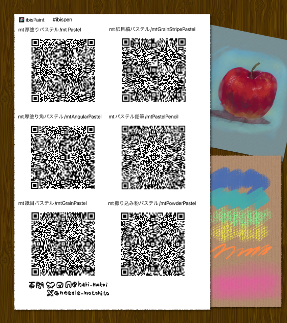 パステルセット1  Pastel set 1