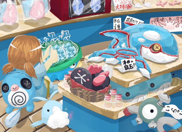 お店屋さん