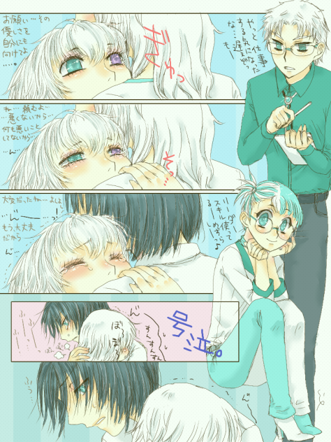 んﾞ～～っ