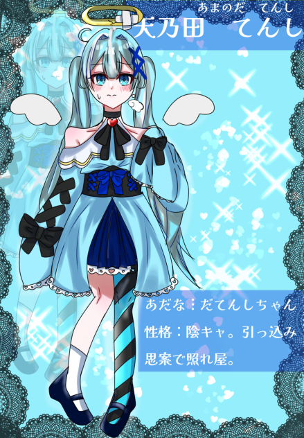 副代理ちゃんしりょー