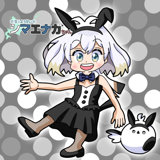 バニーエナガちゃん