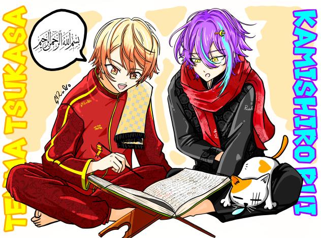 Tsukasa dan Rui Mengaji Dulu
