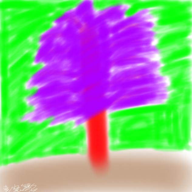 この木なんの気