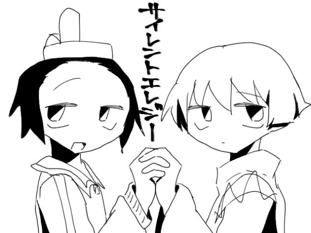 サイレントエレジー【飛鳥組】