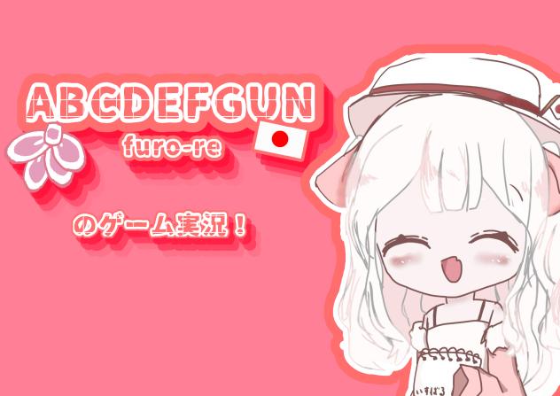 ひょーし