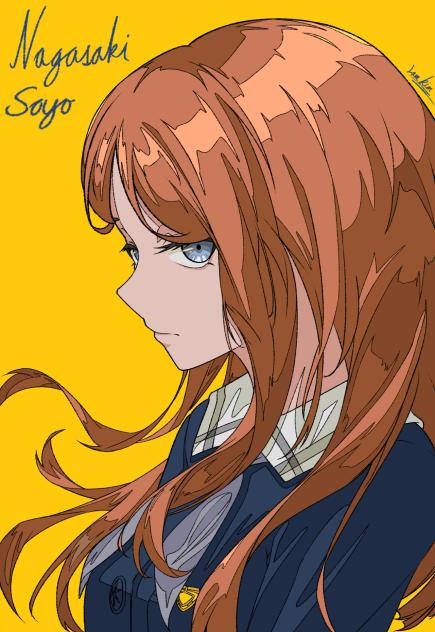長崎そよ