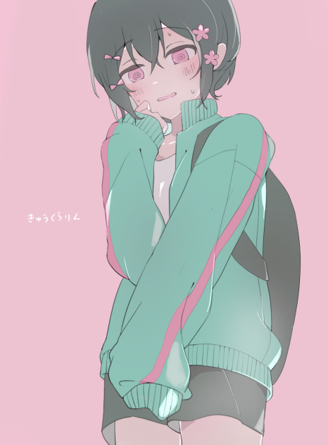 きゅうくらりん