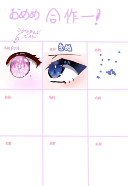 あ