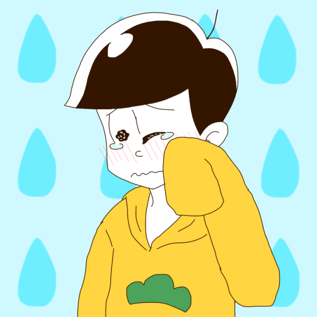 涙目十四松