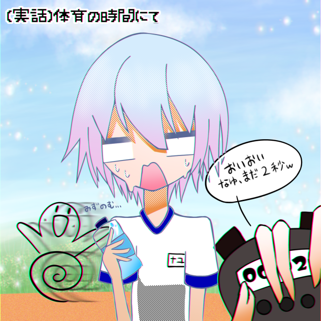 50m走(ง ˙˘˙ )ว