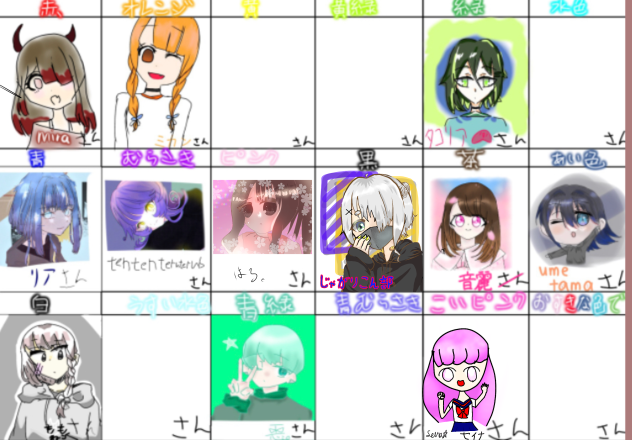 さくさく