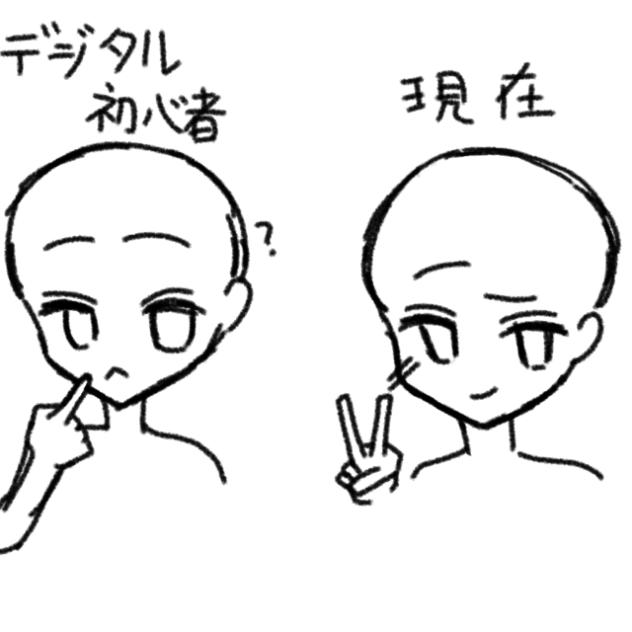 よく流れてくるやつ