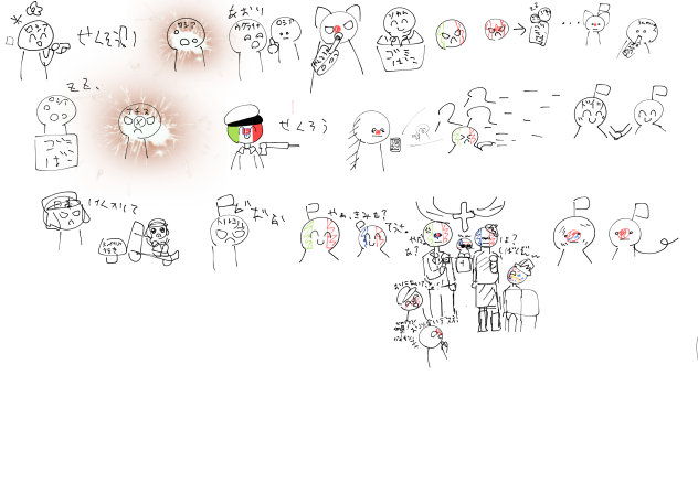 ルーレットで出たネタで描く2
