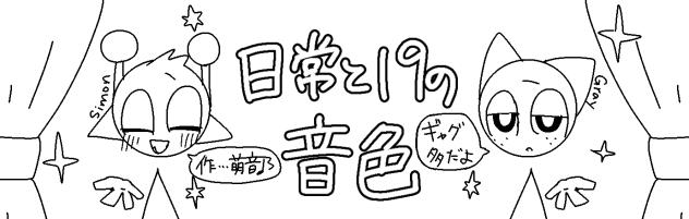 バナー大会用バナー！