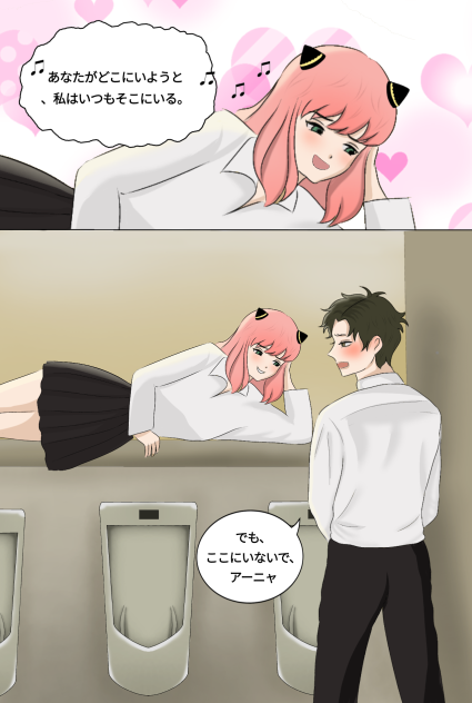 anya x damian 9