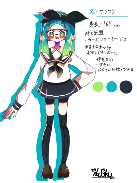 さくさくちゃん資料
