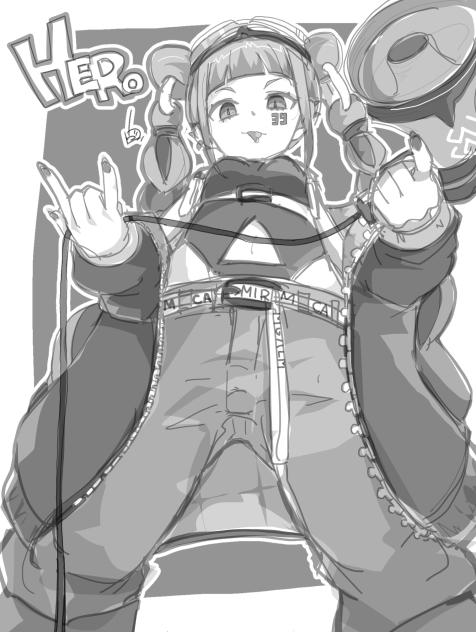 ひーろー！