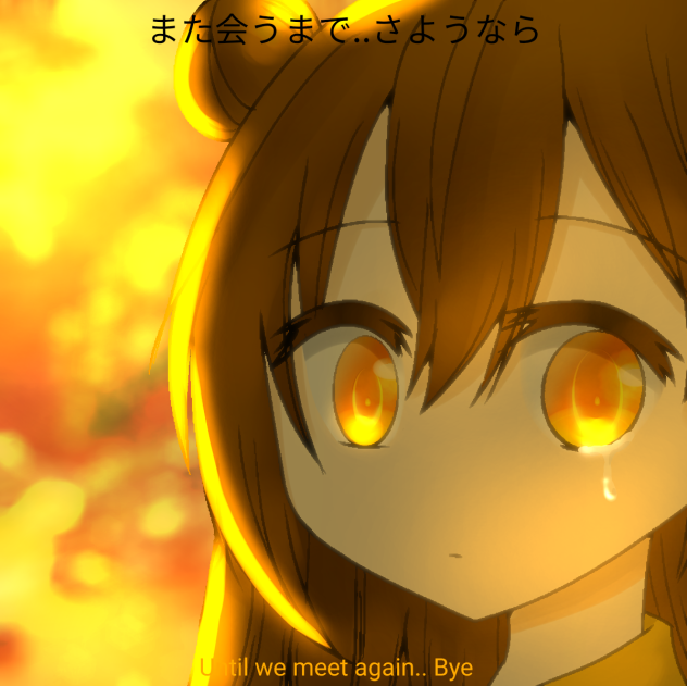 UntilWeMeetAgain•また会うまで..さようなら