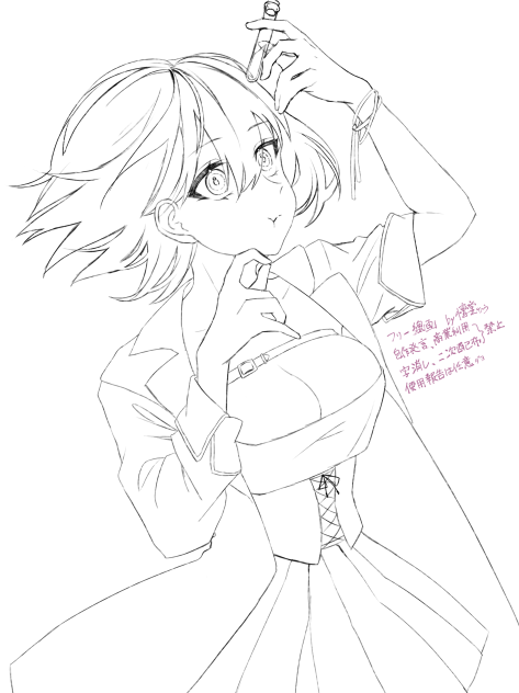 煌めき　フリー線画2