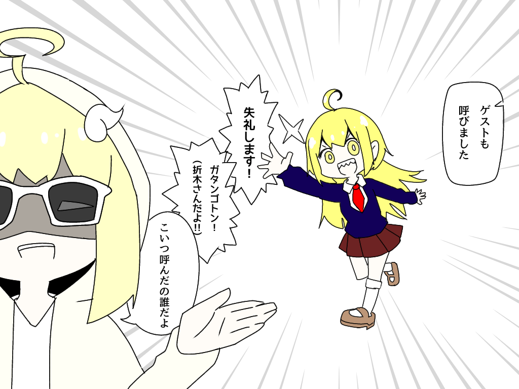 ガタンゴトン 自己紹介 Ibispaint