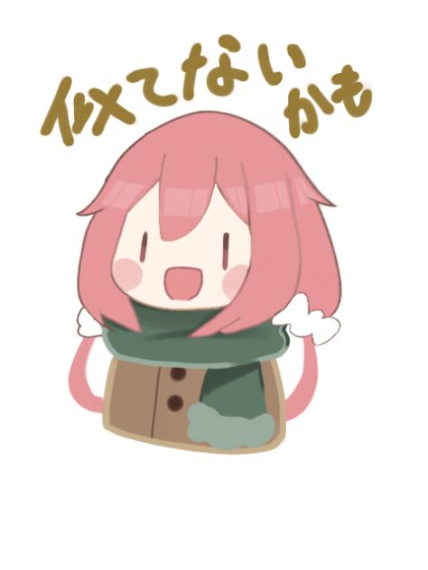 なでしこ