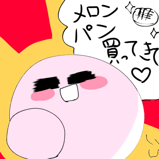 ちょっとお姉さま