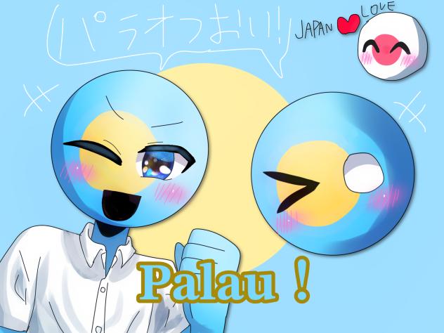 パラオつおい！！