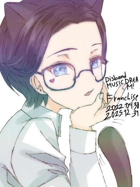 Disband MUSIC DREAM! Franchise 2