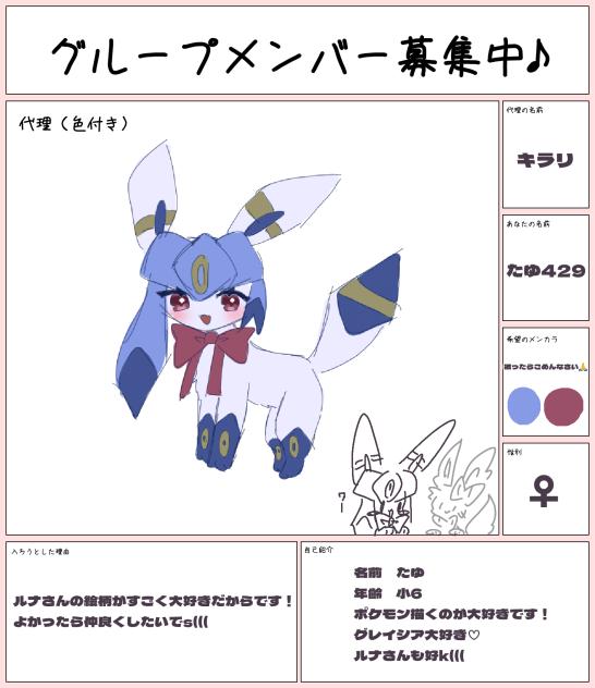 所属したいですぅ､､､()