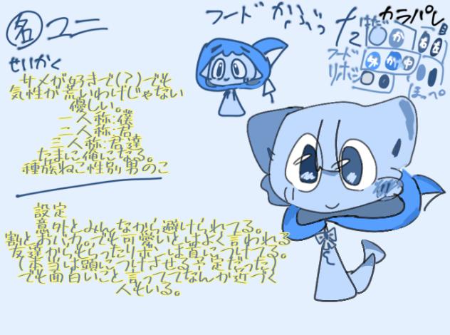 素材☆
