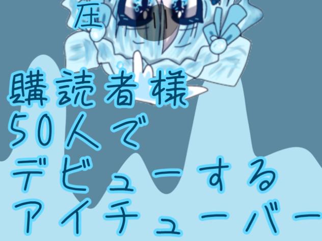 ※雑クオ注意です